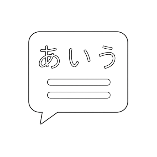 バリアフリー字幕のアイコン